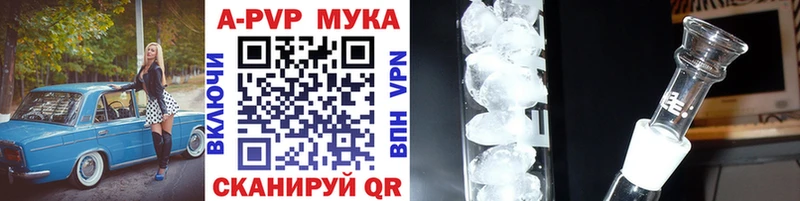дарнет шоп  Нижневартовск  blacksprut   Alpha-PVP крисы CK 