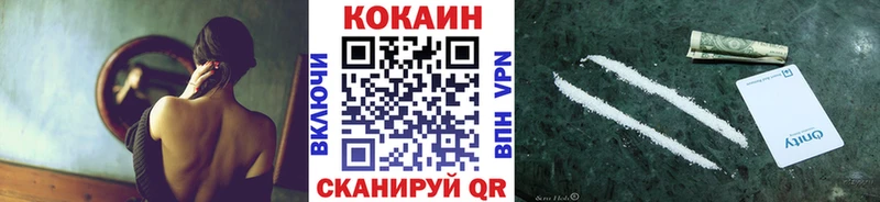 COCAIN Columbia  продажа наркотиков  hydra зеркало  Нижневартовск 