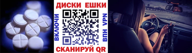 Ecstasy круглые  как найти закладки  Нижневартовск 