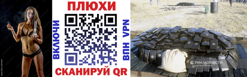 ГАШ hashish Нижневартовск
