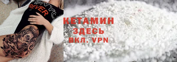 амфетамин Верея