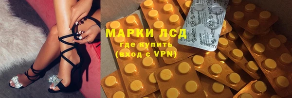 амфетамин Верея
