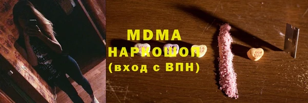 альфа пвп Верхнеуральск