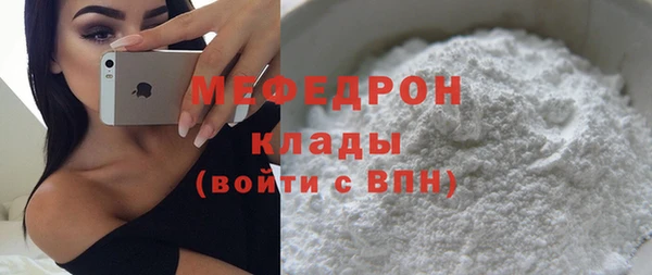 амфетамин Верея