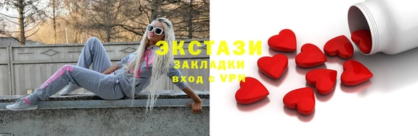 амфетамин Верея