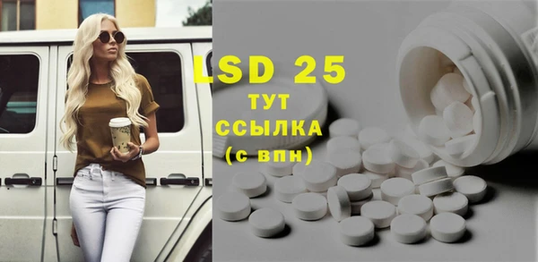 амфетамин Верея
