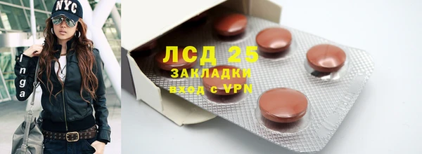 альфа пвп Верхнеуральск