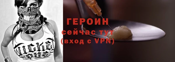 амфетамин Верея