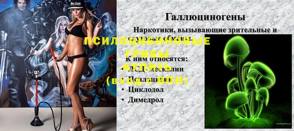 амфетамин Верея