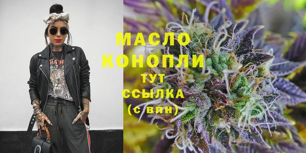 каннабис Верхний Тагил