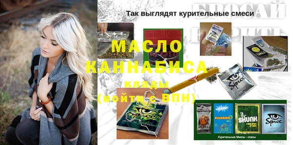 альфа пвп Верхнеуральск