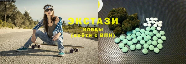 каннабис Верхний Тагил