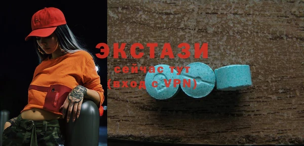 альфа пвп Верхнеуральск