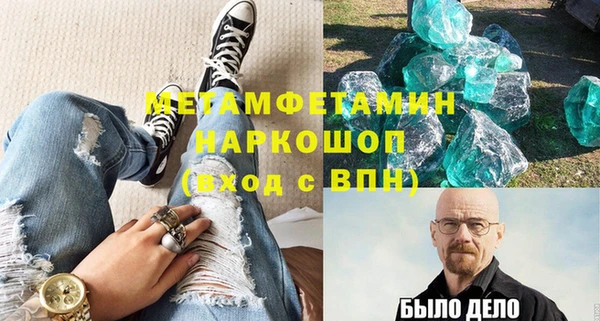 амфетамин Верея