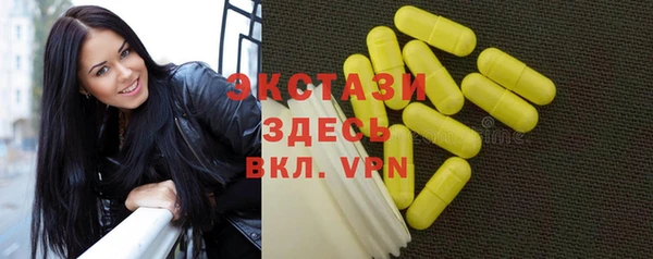 каннабис Верхний Тагил