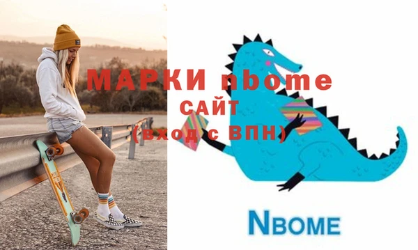 альфа пвп Верхнеуральск