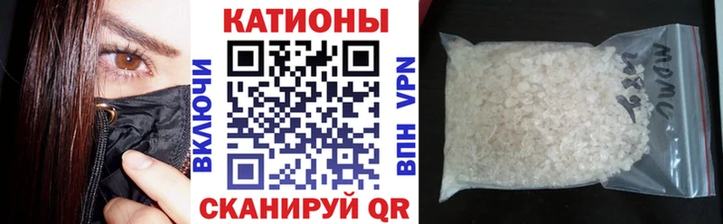 Мефедрон кристаллы  Нижневартовск 