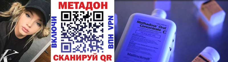 МЕГА ТОР  наркота  Нижневартовск  МЕТАДОН кристалл 
