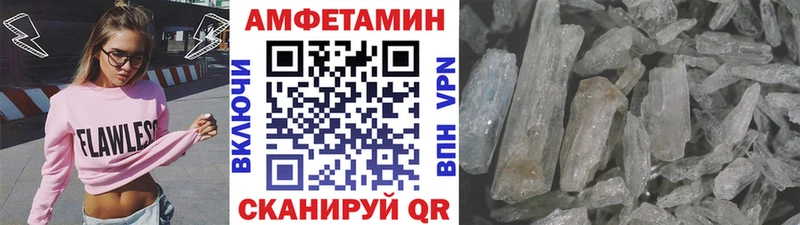 продажа наркотиков  hydra как войти  Метамфетамин Декстрометамфетамин 99.9%  Нижневартовск 