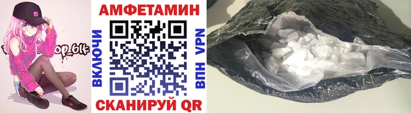 Метамфетамин кристалл Нижневартовск