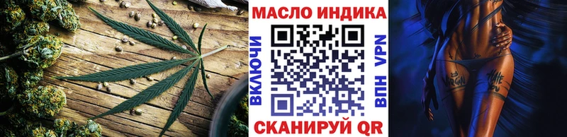 Дистиллят ТГК вейп  как найти закладки  Нижневартовск 